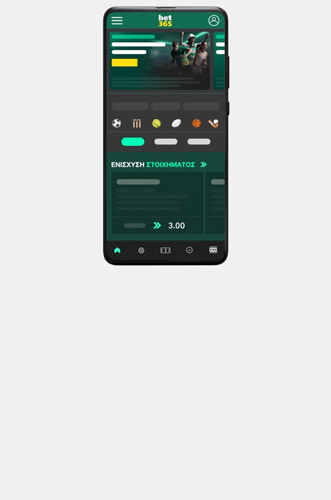 What is Bet Boost GIF