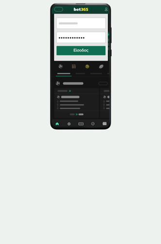 GIF showing how to reopen a closed account