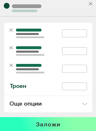 How to Place Multiple Bet